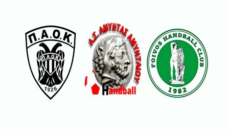paok amyntas