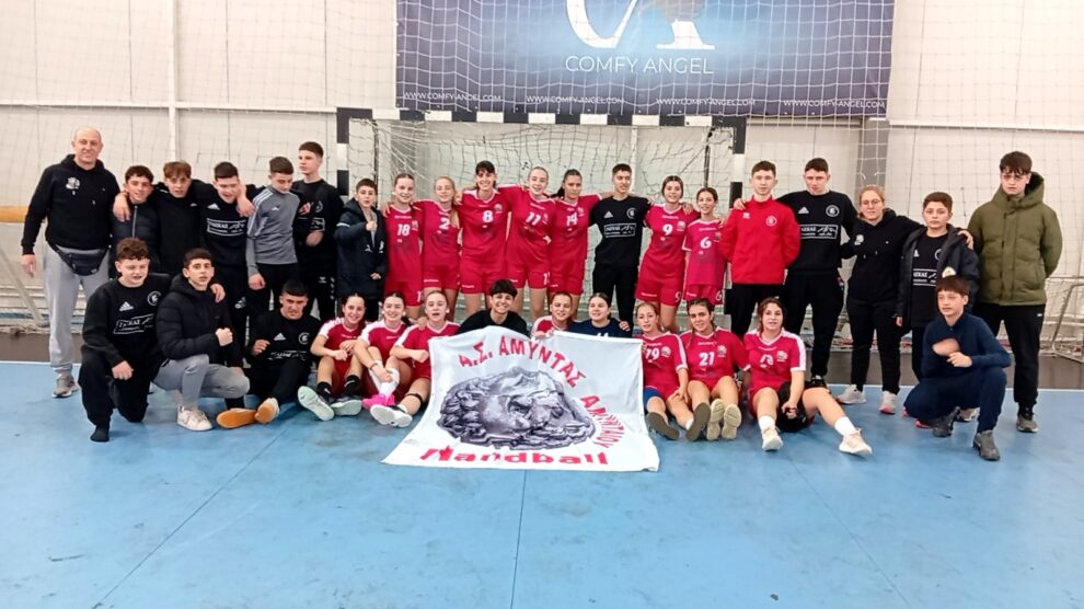 ΑΜΥΝΤΑΣ ΠΑΜΠΑΙΔΕΣ ΚΑΙ ΠΑΓΚΟΡΑΣΙΔΕΣ