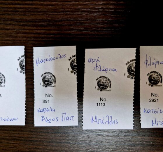 εικόνα Viber 2026 04 09 02 19 16 639